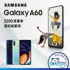 【福利品】SAMSUNG Galaxy A60 6.3吋智慧手機(6G/128GB) 炫紫黑