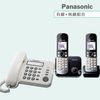 Panasonic 松下國際牌數位子母機電話組合 KX-TS520+KX-TG6812 (經典白+曜石黑)