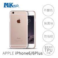 MK馬克 APPLE iPhon6 Plus/6S Plus 5.5吋 透明 軟殼 手機殼 保護套