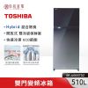【贈基本安裝】TOSHIBA 東芝 510L 變頻雙門冰箱 GR-AG55TDZ(GG) 漸層藍