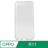 OPPO R11 氣墊空壓殼