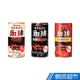 日本 Sangaria 備長炭咖啡 原味/無糖/歐蕾 蝦皮直送 現貨