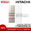 *新家電錧*【HITACHI 日立R-HSF53NJ / RHSF53NJ】六門鋼板變頻電冰箱