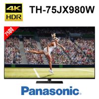 含基本安裝 Panasonic 國際牌 TH-75JX980W 75吋 4K HDR LED 智慧型電視 液晶電視 公司貨 75JX980W