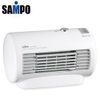 （售完）【SAMPO聲寶】陶瓷式電暖器HX-FB06P/HXFB06P