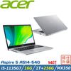 (特仕機)Acer宏碁 Aspire 5 獨顯筆電 14吋 i5-1135G7/16G/1TB+256G/MX350/A514-54G-5752 銀
