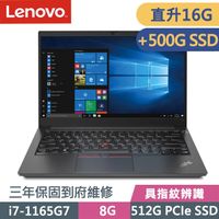 Lenovo ThinkPad E14 黑(i7-1165G7/16G/512G SSD+500G SSD/14” FHD/Win10P)特仕