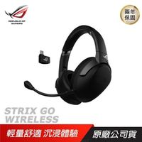 ASUS 華碩 ROG STRIX GO 2.4 無線 電競耳機麥克風 遊戲耳機 PCHot