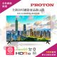 【PROTON 普騰】50型HDR10安卓9網路液晶顯示器PLU-50EI1(可收看數位及類比訊號)