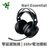 RaZER 雷蛇 Nari Essential 影鮫 標準版 無線耳機 耳麥 黑 電競遊戲 THX音效 福利品 出清