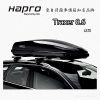 Hapro Traxer 8.6 亮黑 530公升 雙開行李箱