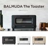 [ICareU嚴選 健康生活館] 【BALMUDA 百慕達】The Toaster蒸氣烤麵包機 K05C-BK/WH/BG (共三色)