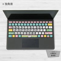 微軟筆電鍵盤貼紙Surface Pro7鍵盤膜平板電腦鍵盤彩膜