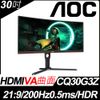AOC CQ30G3Z 曲面電競螢幕(30吋/WFHD/21:9/200Hz/0.5ms/VA)