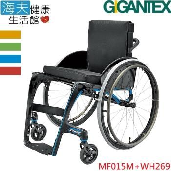 【海夫健康生活館】Gigantex 美國款 碳纖維+合金 輪椅(MF015+WH269)