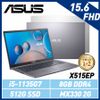 ASUS 華碩 X515EP 15.6吋/i5-1135G7/8GB/512G SSD/MX330 2G/Win11
