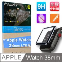MADALY for Apple Watch Series3 LTE 版 38mm全膠全貼合滿版全覆蓋9H鋼化玻璃螢幕保護貼