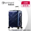 【eminent 萬國通路】24吋 克洛斯 鋁合金淺鋁框行李箱/旅行箱(新品藍-9P0)