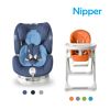 【Nipper】Neo-Fix 0-7歲 ISOFIX 安全座椅+多功能可調式高腳餐椅