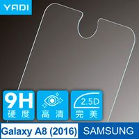 YADI Samsung Galaxy A8 (2016) 5.7吋 強化玻璃弧邊保護貼