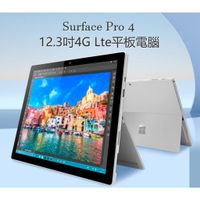 【東京數位】福利品 平板 Surface Pro 4 12.3吋4G Lte平板電腦 Intel處理器 Win10