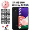 【SAMSUNG 三星】認證福利品 Galaxy A22 5G 6.6吋 智慧型手機(4G/64G_加贈鋼化玻璃貼)