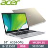 ACER Aspire 5 A514-54G-51WH 金(i5-1135G7/8GB/512GB SSD/14吋/MX350-2G/Win10) 獨顯筆電
