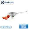 ［Electrolux 伊萊克斯］深煎鍋用篩網 E9KLCS01A『夏日特惠』