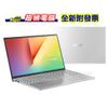 【全新含稅】ASUS VivoBook 15 X512JP-0198S1035G1 冰河銀 筆記型電腦 NB