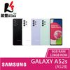 SAMSUNG Galaxy A52s 5G (6G/128G) 6.5吋 智慧型手機【葳豐數位商城】