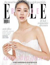 ELLE BRIDE (KOREA) 秋冬季號2017