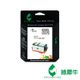 【綠犀牛】 for HP NO.920XL CD975AA 黑色高容量環保墨水匣 / 適用: OfficeJet 6000 / 6500 / 6500a / 6500W / 7000 / 7500a
