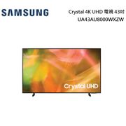 【南紡購物中心】SAMSUNG三星 75吋 Crystal 4K UHD 電視 AU8000 UA75AU8000WXZW