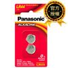 Panasonic國際牌 LR-44 鹼鈕扣電池 10入