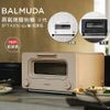 【 奶茶色】BALMUDA 百慕達 The Toaster K05C 蒸氣烤麵包機
