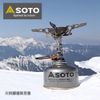 SOTO 防風穩壓登山爐SOD-310