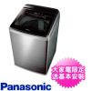【Panasonic 國際牌】20公斤變頻直立洗衣機(NA-V200KBS-S)