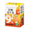 免運!【台塑生醫】3盒90包 舒暢益生菌(30包入/盒) 30包入/盒
