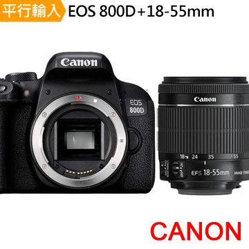 Canon 佳能 EOS 800D 單眼相機組 (平輸)