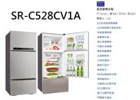 【小葉家電】三洋【SR-C528CV1A】冰箱,528L,變頻,三門,能效一級,(含基本安裝費) (7.9折)