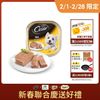 【Cesar 西莎】雞肉餐盒100g*24入(狗罐/犬罐)