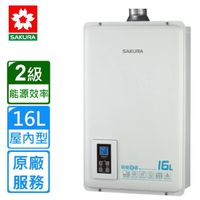 【櫻花】DH1670A強制排氣屋內大廈型浴SPA數位恆溫熱水器(16L)