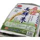 SAN-HO LONG RICE 三好米長鮮米 9公斤 C40144