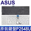 ASUS P2548U 繁體中文 筆電 鍵盤 P2548 P2548UA P2548N P2548F (5折)