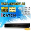 高雄/台南/屏東監視器 RXH-1628EU-N H.264 16路 混合型 DVR 錄影主機 200萬畫素