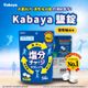 限時!10包 日本 KABAYA 鹽錠-葡萄柚風味 56g/包
