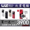 全新附發票再送32GB記憶卡『嘉義U23C』SONY ICD-UX560 數位錄音筆 UX543 新版 另有 PX440