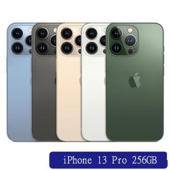 Apple iPhone 13 Pro 256GB(石墨/銀/金/天峰藍)【愛買】