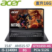 Acer Nitro5 AN515-57-5875(i5-11400H/8G+8G/512G PCIe/GTX1650/15.6/144Hz)特仕