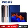 SAMSUNG Galaxy Tab S7+ SM-T970 12.4吋 6G/128G WiFi版【送原廠薄型鍵盤套】